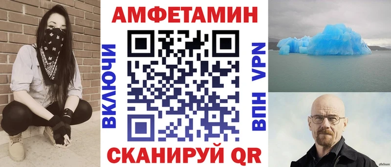 АМФ Розовый Калязин