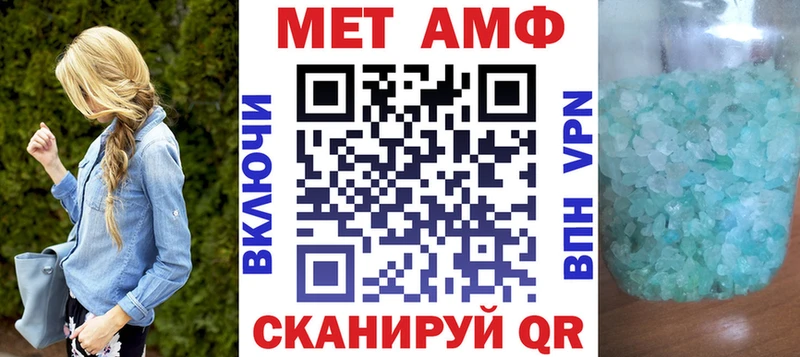Amphetamine 98%  Калязин 