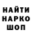 МДМА VHQ Potawatomi