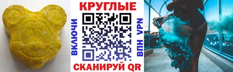 ЭКСТАЗИ VHQ  наркотики  Калязин 