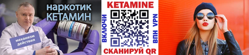 Кетамин ketamine  OMG tor  Калязин 