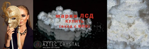 кокаин перу Верхнеуральск