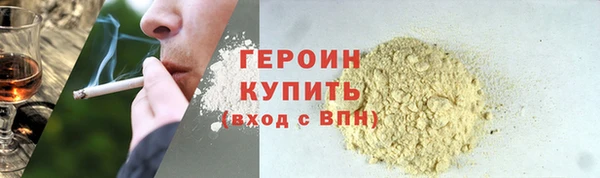 амфетамин Верхний Тагил