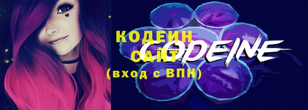 амфетамин Верхний Тагил