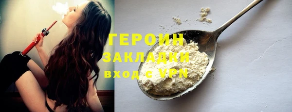 кокс Вязники