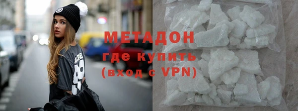 кокаин VHQ Володарск