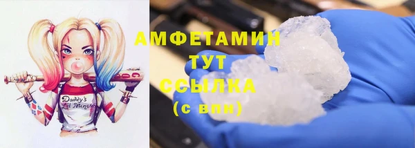 кокс Вяземский