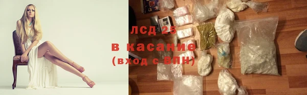 MDMA Волосово