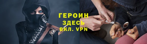 кокаин перу Верхнеуральск
