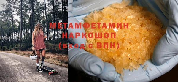 амфетамин Верхний Тагил