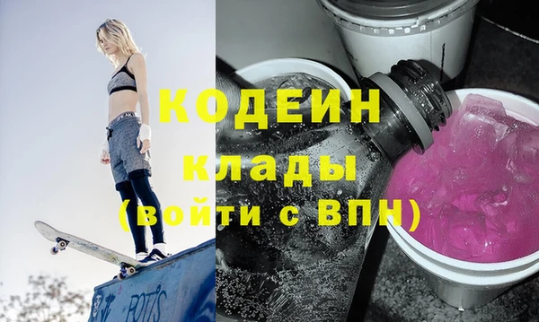 амфетамин Верхний Тагил