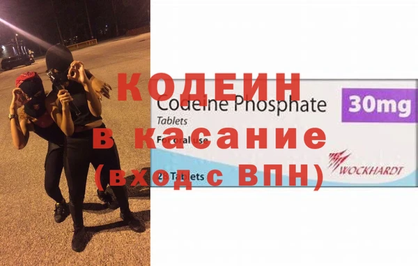 трава Богданович