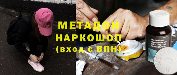 кокаин перу Верхнеуральск