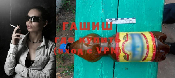 ALPHA-PVP Волоколамск