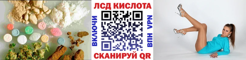 Лсд 25 экстази кислота  Калязин 