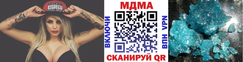 цена наркотик ОМГ ОМГ онион MDMA кристаллы Калязин