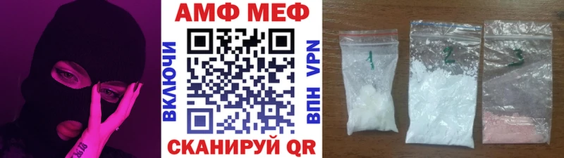 МЕТАМФЕТАМИН витя  Калязин 