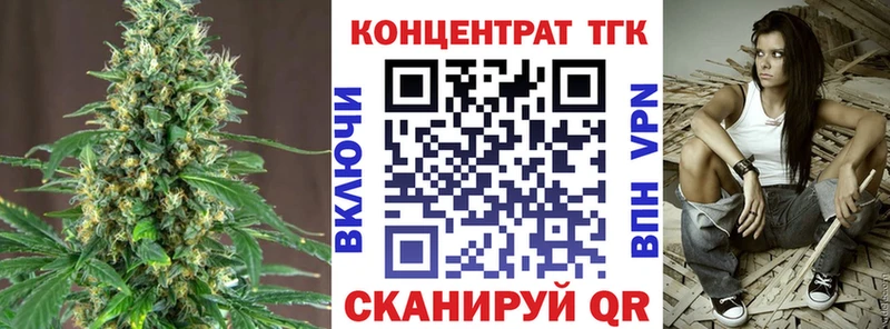 Дистиллят ТГК вейп  маркетплейс телеграм  Калязин  закладка 